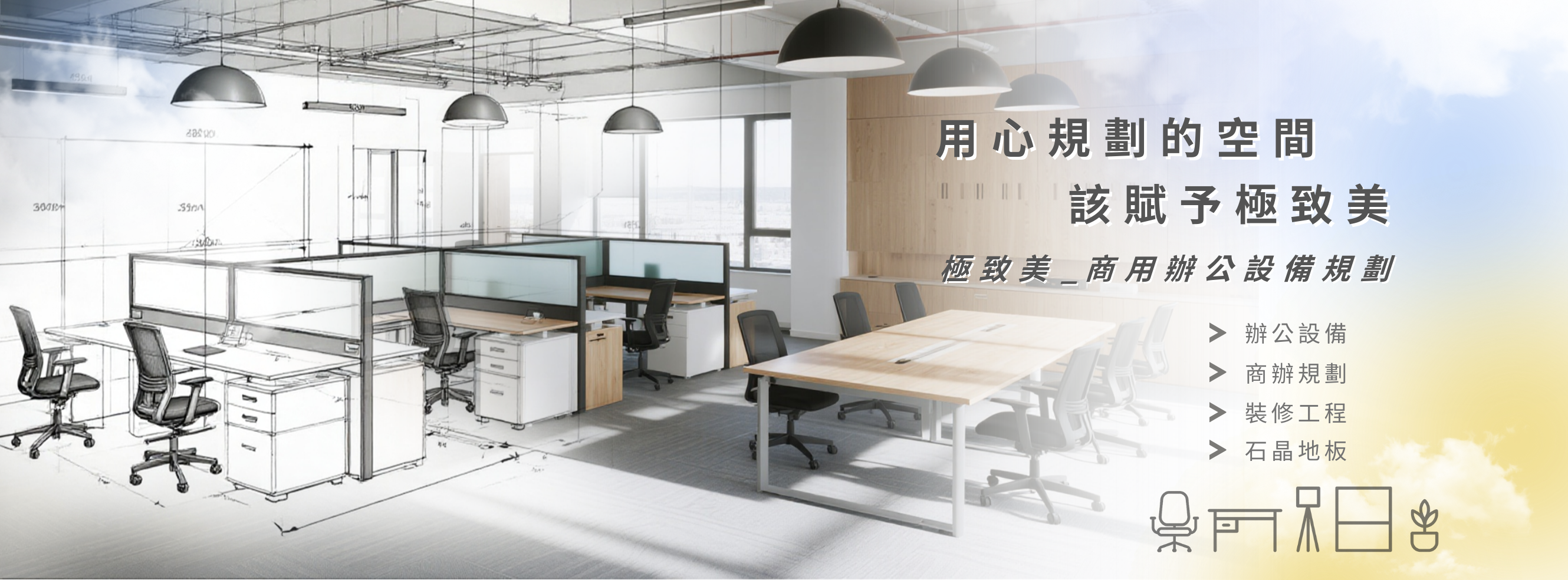 最親民的價格就在極致美